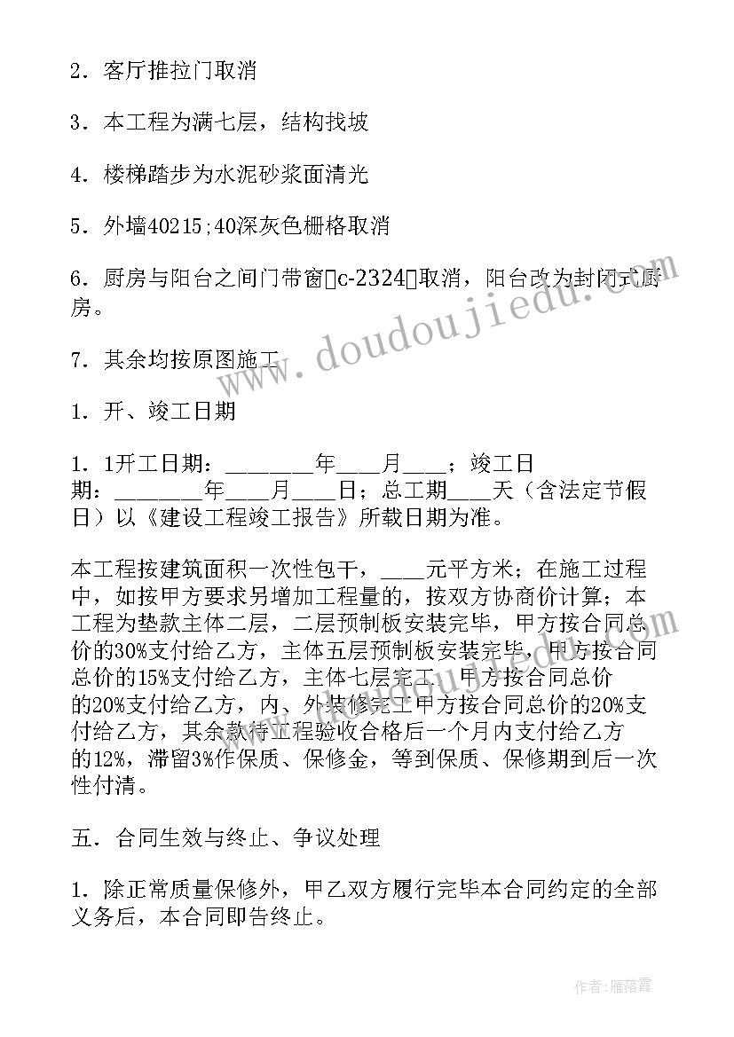 小学英语语法教学反思(汇总5篇)