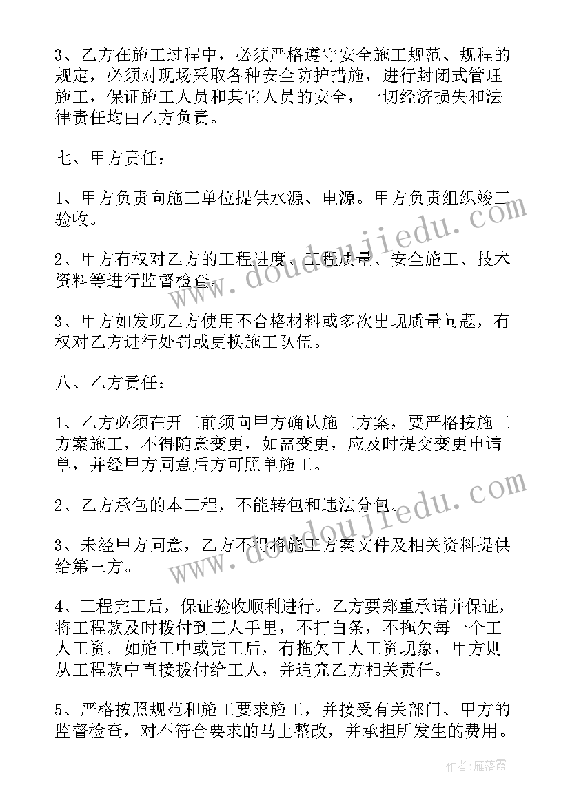 小学英语语法教学反思(汇总5篇)