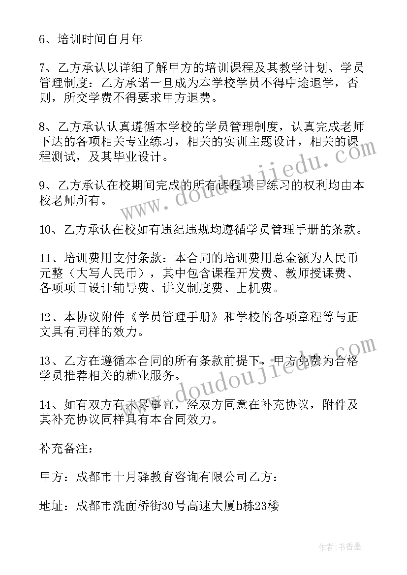 最新疫情期间护士工作心得体会 护士疫情期间心得体会(优秀7篇)