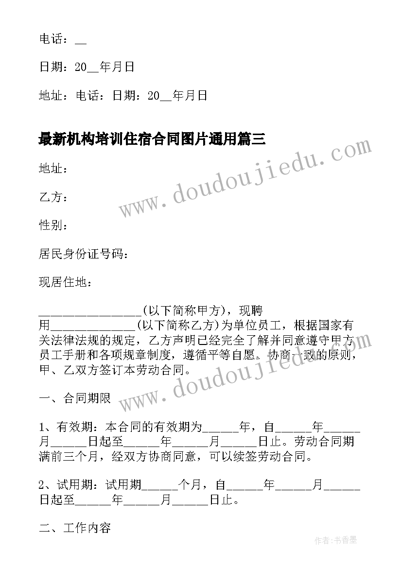 最新疫情期间护士工作心得体会 护士疫情期间心得体会(优秀7篇)