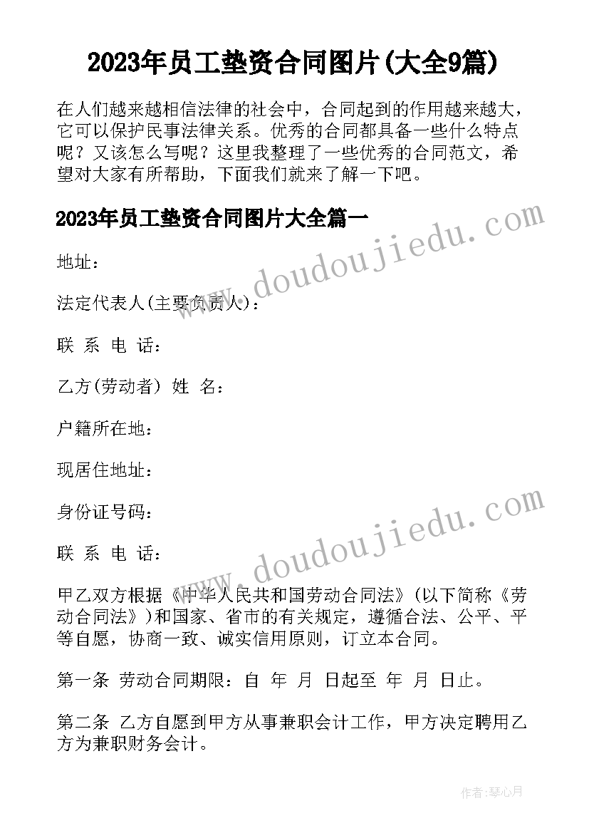 2023年物业获奖感言 物业团队获奖感言(模板8篇)