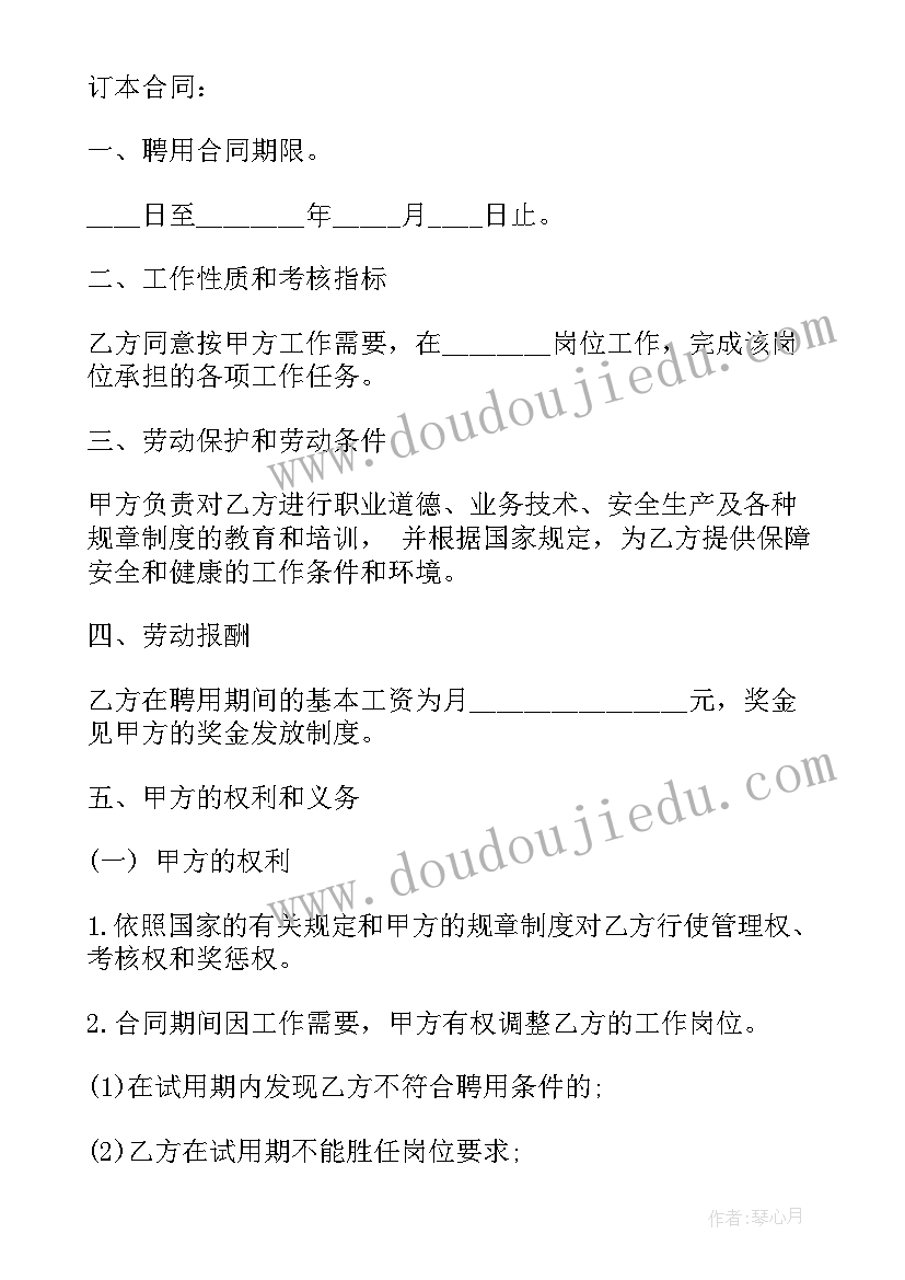 2023年物业获奖感言 物业团队获奖感言(模板8篇)