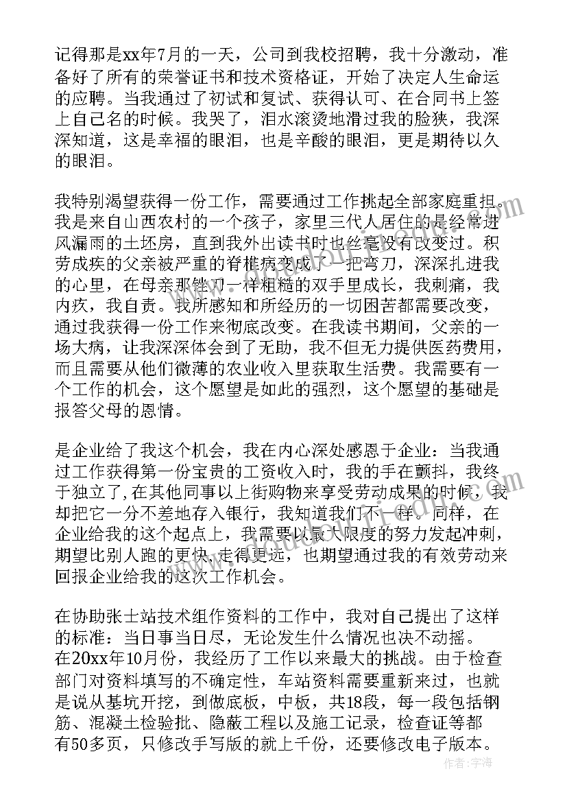 羽毛球基础教学教案 基础笔算除法教学反思(通用9篇)