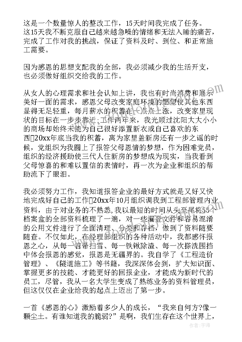 羽毛球基础教学教案 基础笔算除法教学反思(通用9篇)