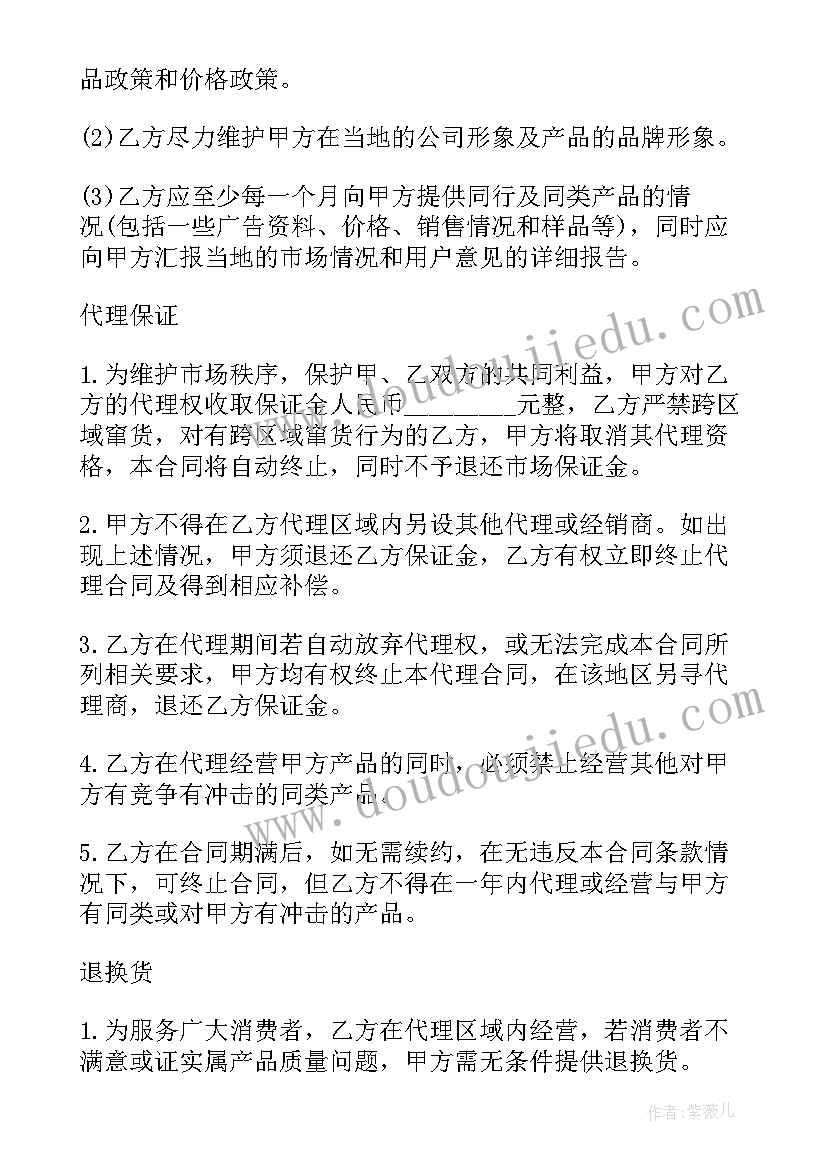 2023年申请变更单位名称的函 单位名称变更申请书(通用5篇)