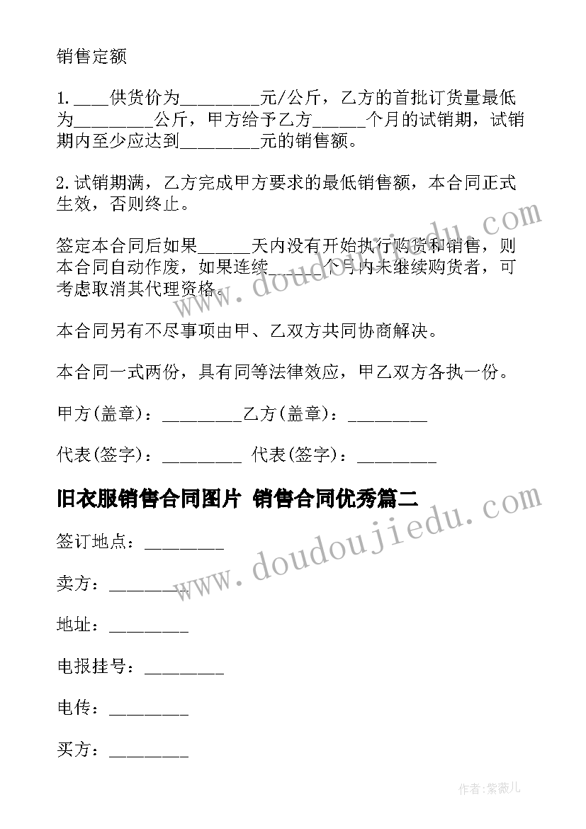 2023年申请变更单位名称的函 单位名称变更申请书(通用5篇)