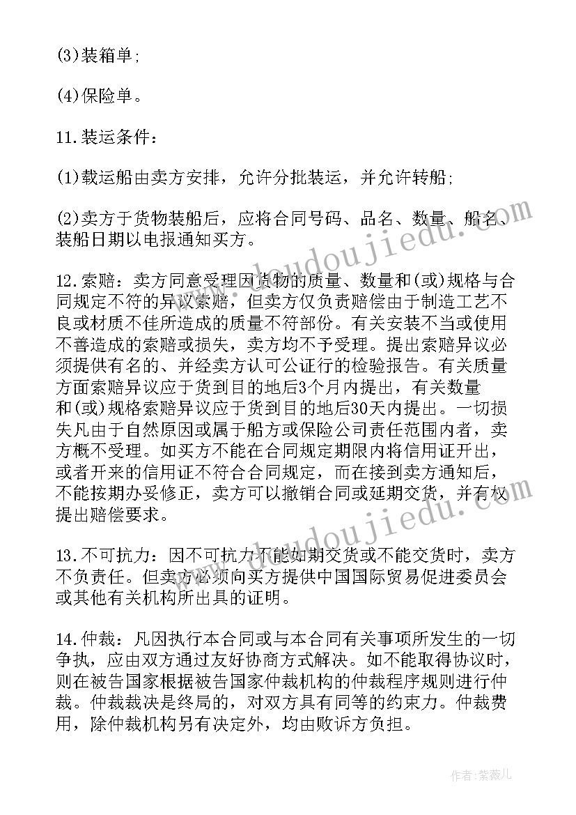 2023年申请变更单位名称的函 单位名称变更申请书(通用5篇)