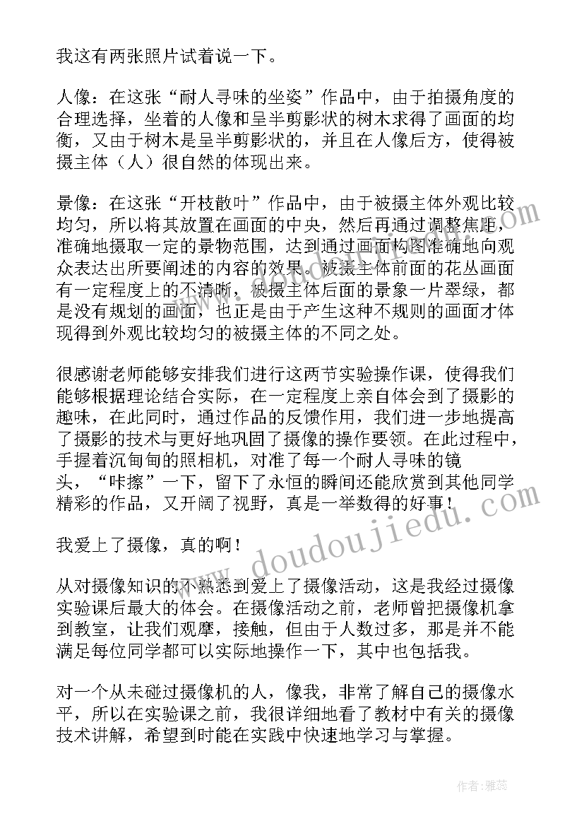 2023年增值税纳税心得 erp实训的心得体会ERP实训心得体会(通用9篇)