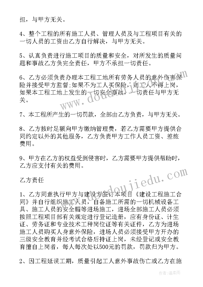 最新农业合作协议合同(实用5篇)