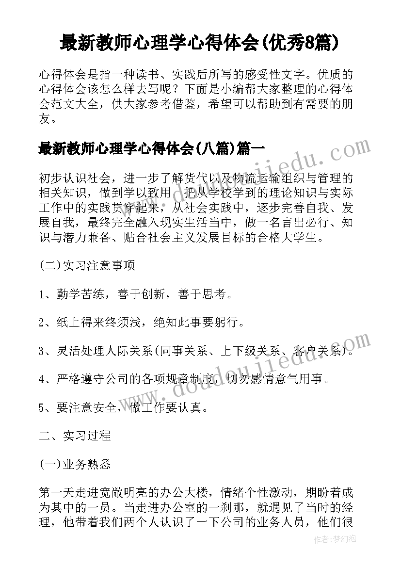 小学生课外开放活动方案策划 小学生课外阅读活动方案(精选5篇)