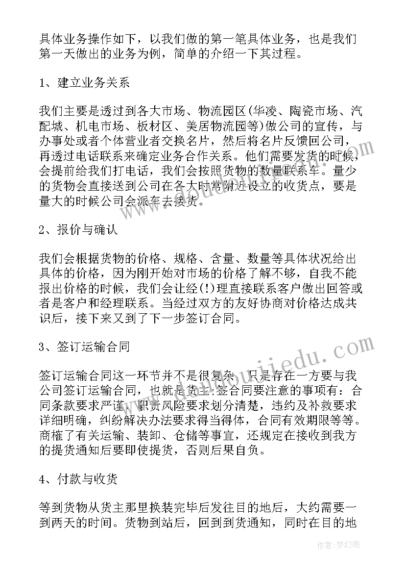 小学生课外开放活动方案策划 小学生课外阅读活动方案(精选5篇)