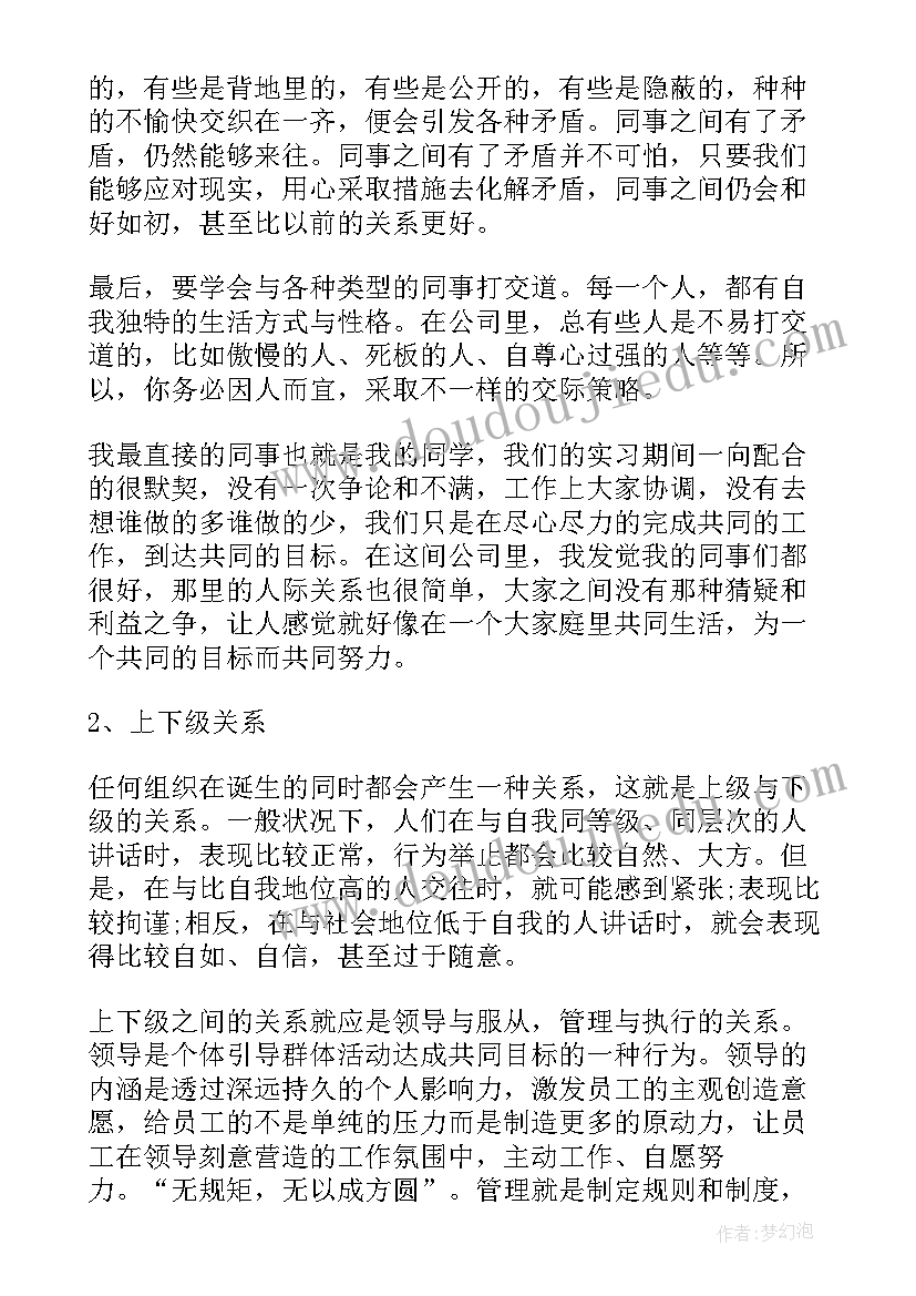 小学生课外开放活动方案策划 小学生课外阅读活动方案(精选5篇)