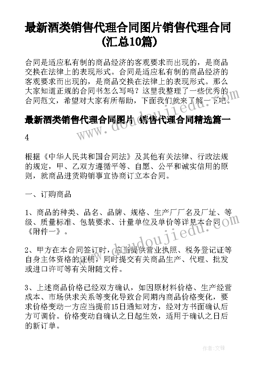 人力资源处是干的 人力资源专员工作职责与内容(大全5篇)