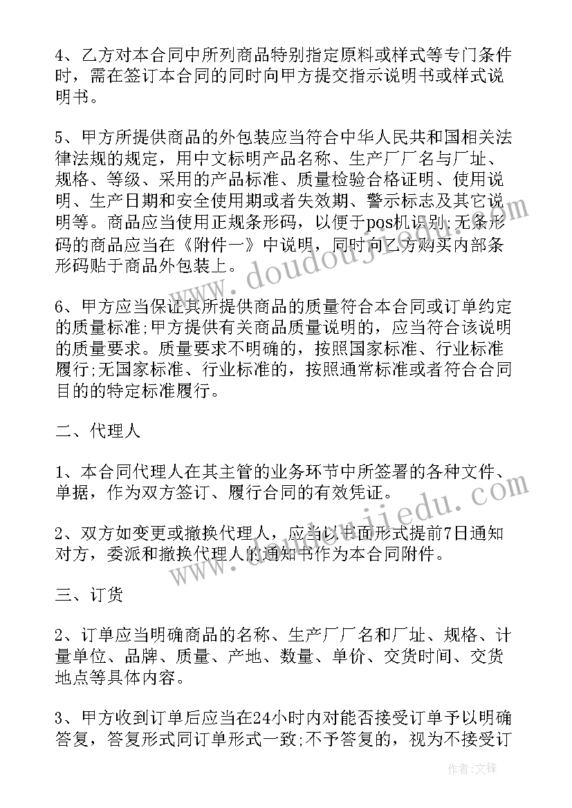 人力资源处是干的 人力资源专员工作职责与内容(大全5篇)