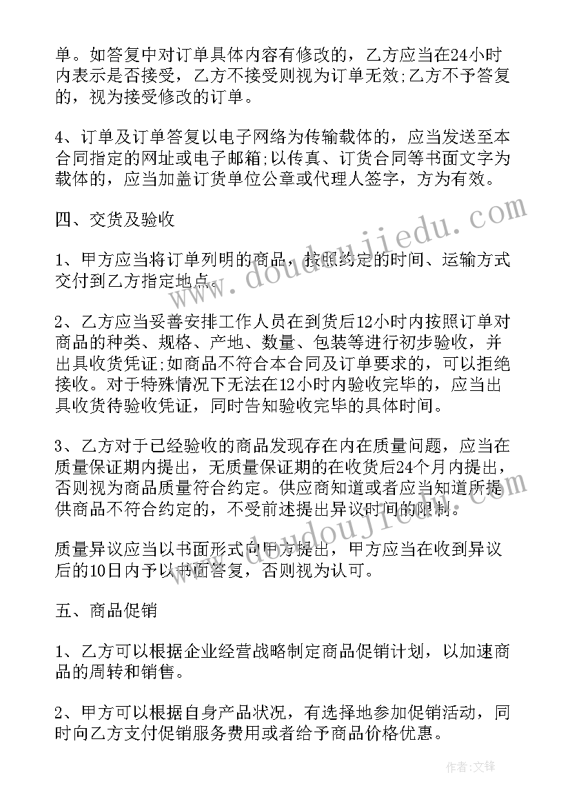 人力资源处是干的 人力资源专员工作职责与内容(大全5篇)