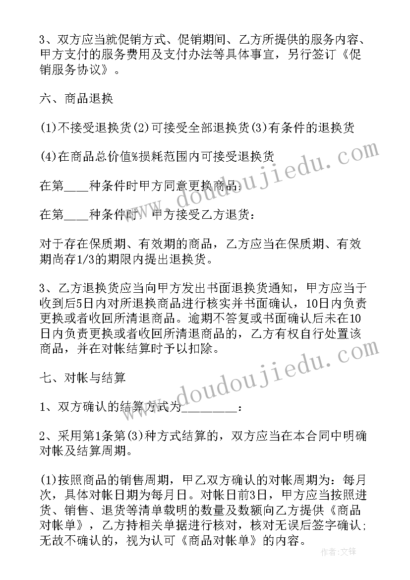 人力资源处是干的 人力资源专员工作职责与内容(大全5篇)