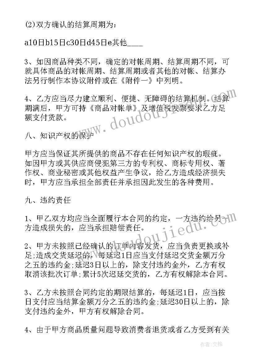 人力资源处是干的 人力资源专员工作职责与内容(大全5篇)