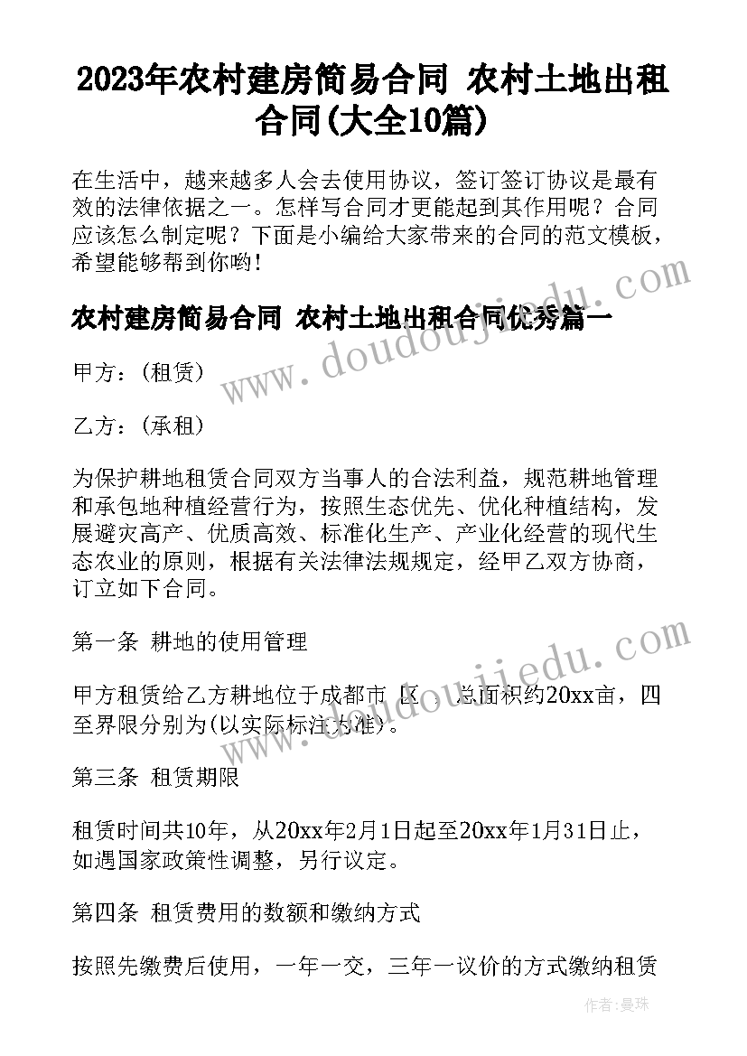 最新幼儿园科学领域教研活动简报(大全5篇)