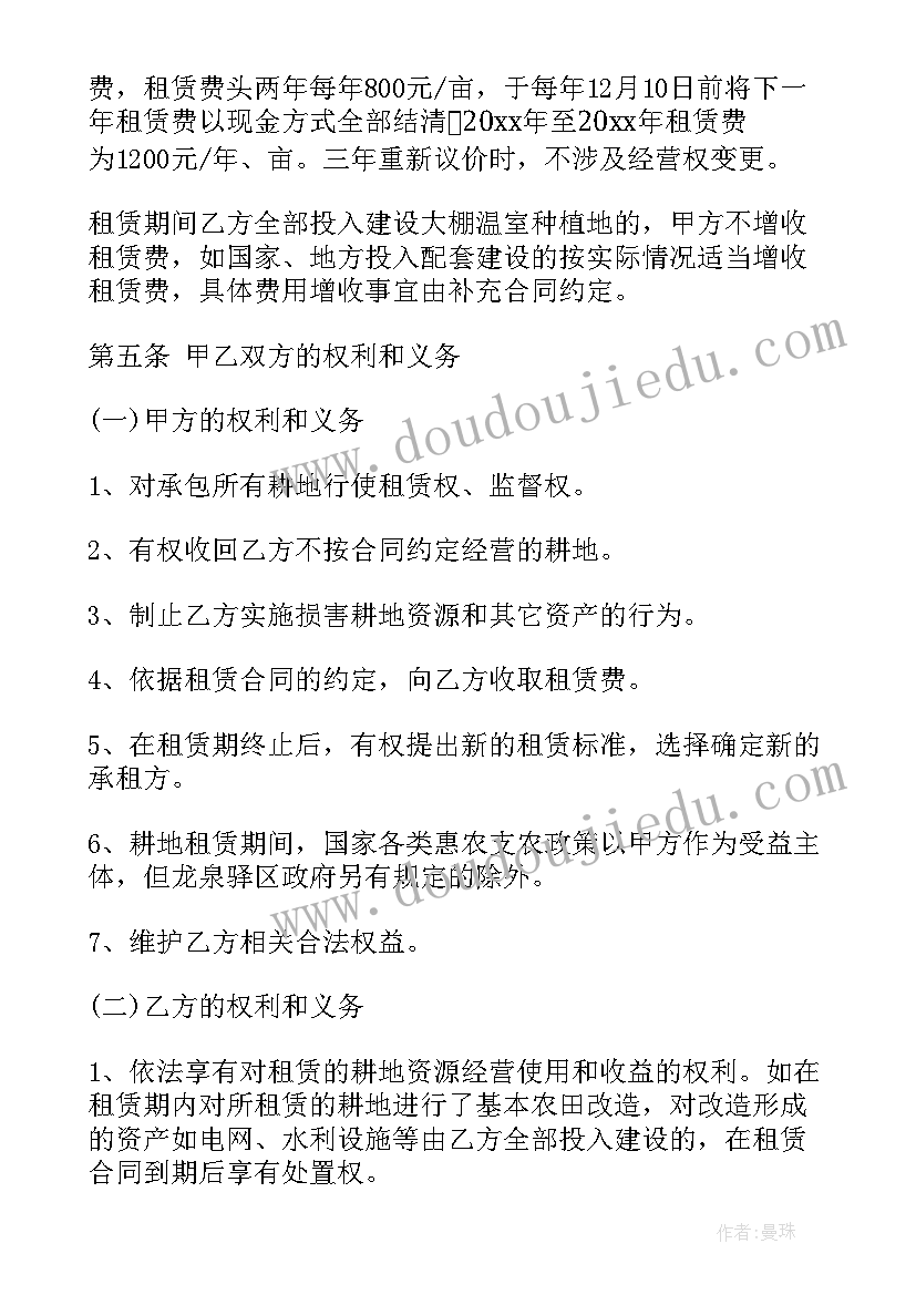 最新幼儿园科学领域教研活动简报(大全5篇)