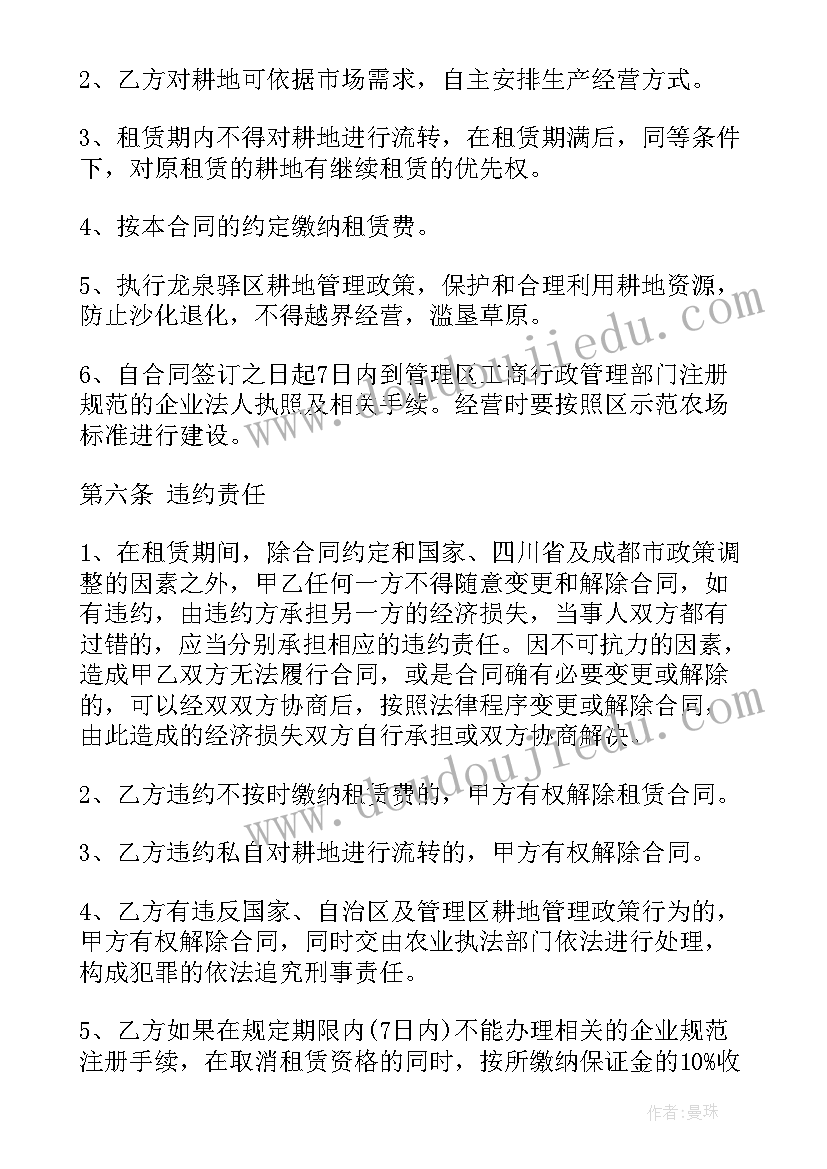 最新幼儿园科学领域教研活动简报(大全5篇)