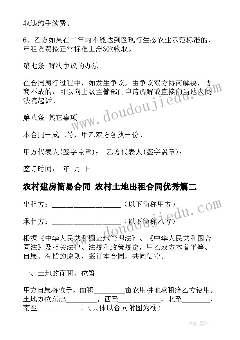 最新幼儿园科学领域教研活动简报(大全5篇)