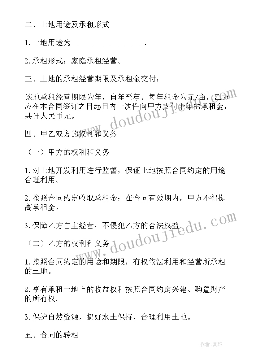 最新幼儿园科学领域教研活动简报(大全5篇)