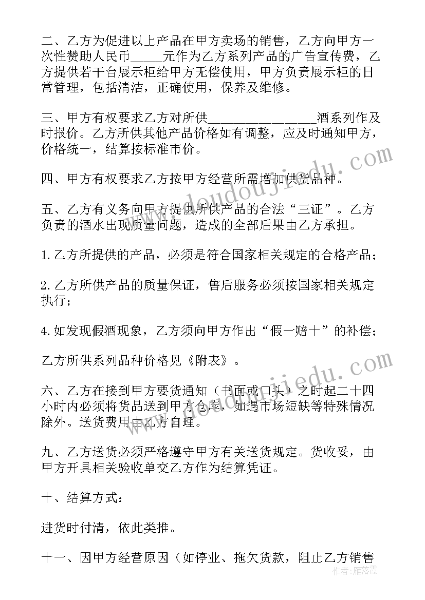 2023年健康驿站方案(通用10篇)