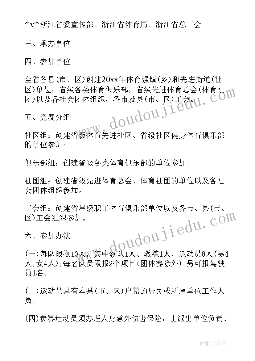 最新喝酒保证书写给老公的信 写给老公不喝酒的保证书(实用5篇)