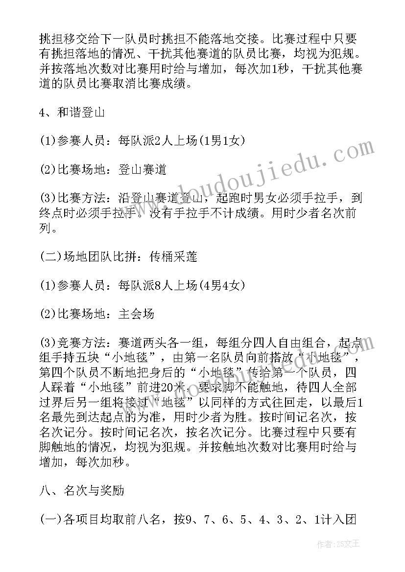 最新喝酒保证书写给老公的信 写给老公不喝酒的保证书(实用5篇)