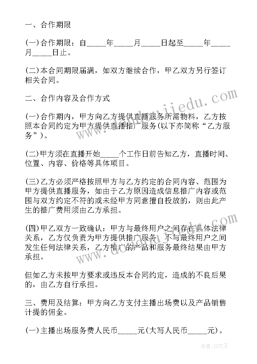 最新喝酒保证书写给老公的信 写给老公不喝酒的保证书(实用5篇)