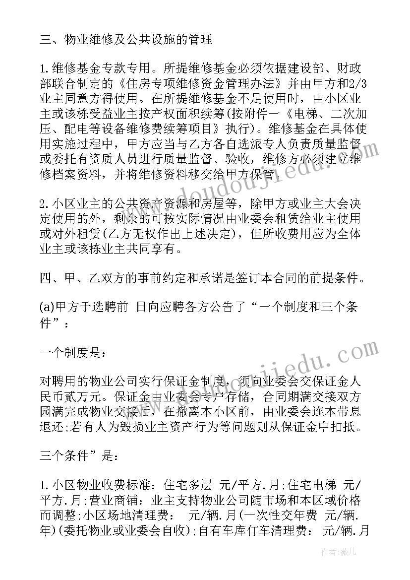 2023年又精辟的村干部个人述职报告 驻村干部个人述职报告(通用10篇)