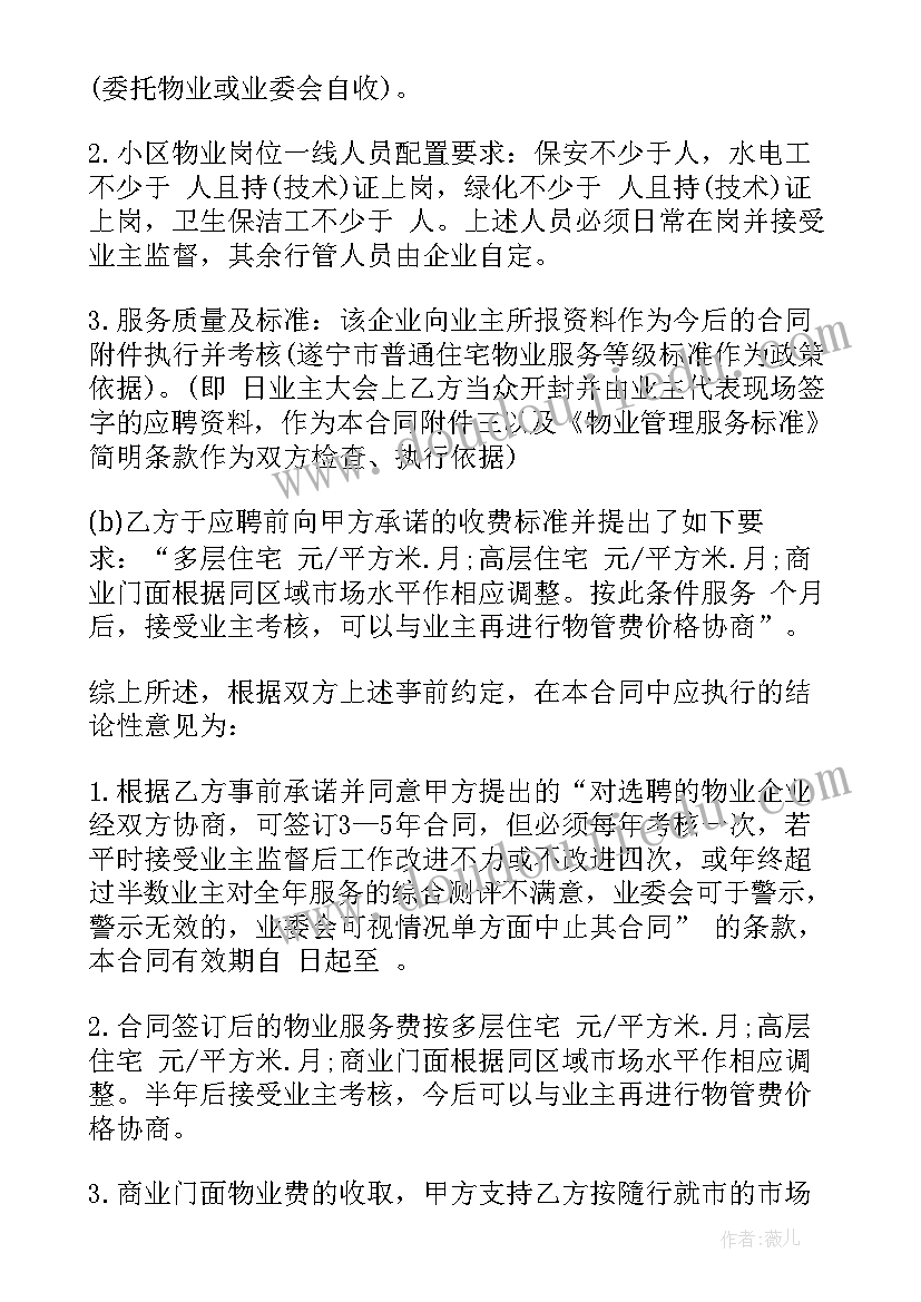 2023年又精辟的村干部个人述职报告 驻村干部个人述职报告(通用10篇)