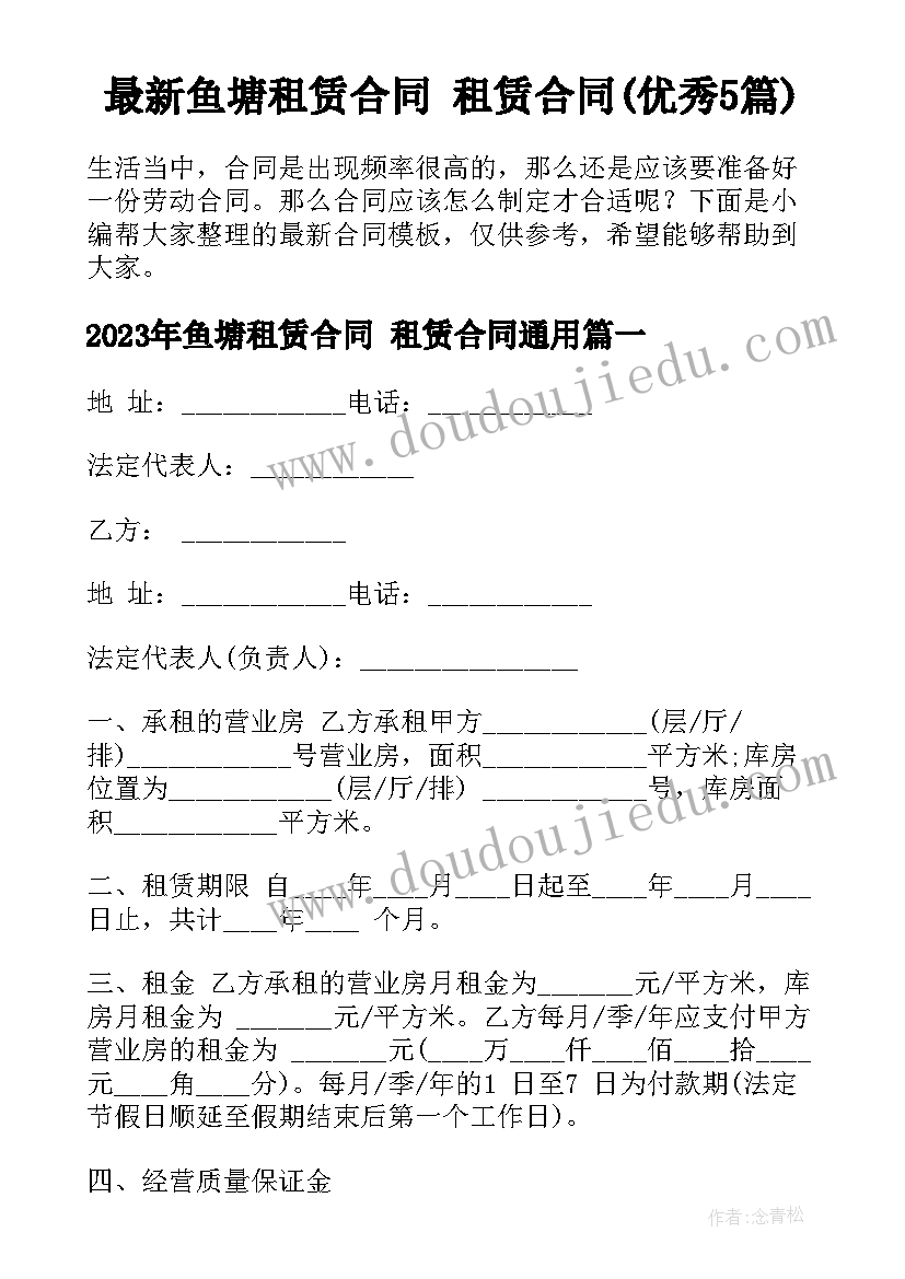 2023年中学生考试没考好的检讨 考试没考好的检讨书(汇总8篇)