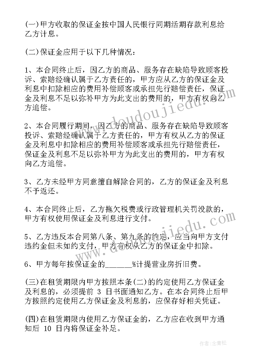 2023年中学生考试没考好的检讨 考试没考好的检讨书(汇总8篇)