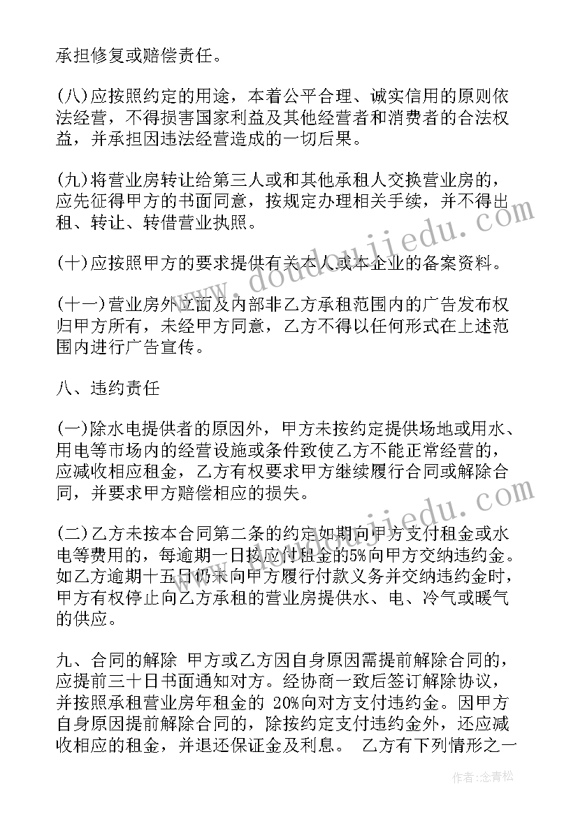 2023年中学生考试没考好的检讨 考试没考好的检讨书(汇总8篇)