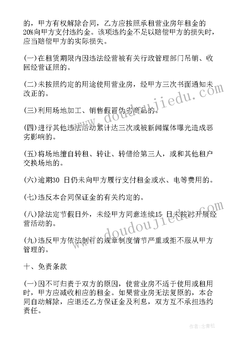 2023年中学生考试没考好的检讨 考试没考好的检讨书(汇总8篇)