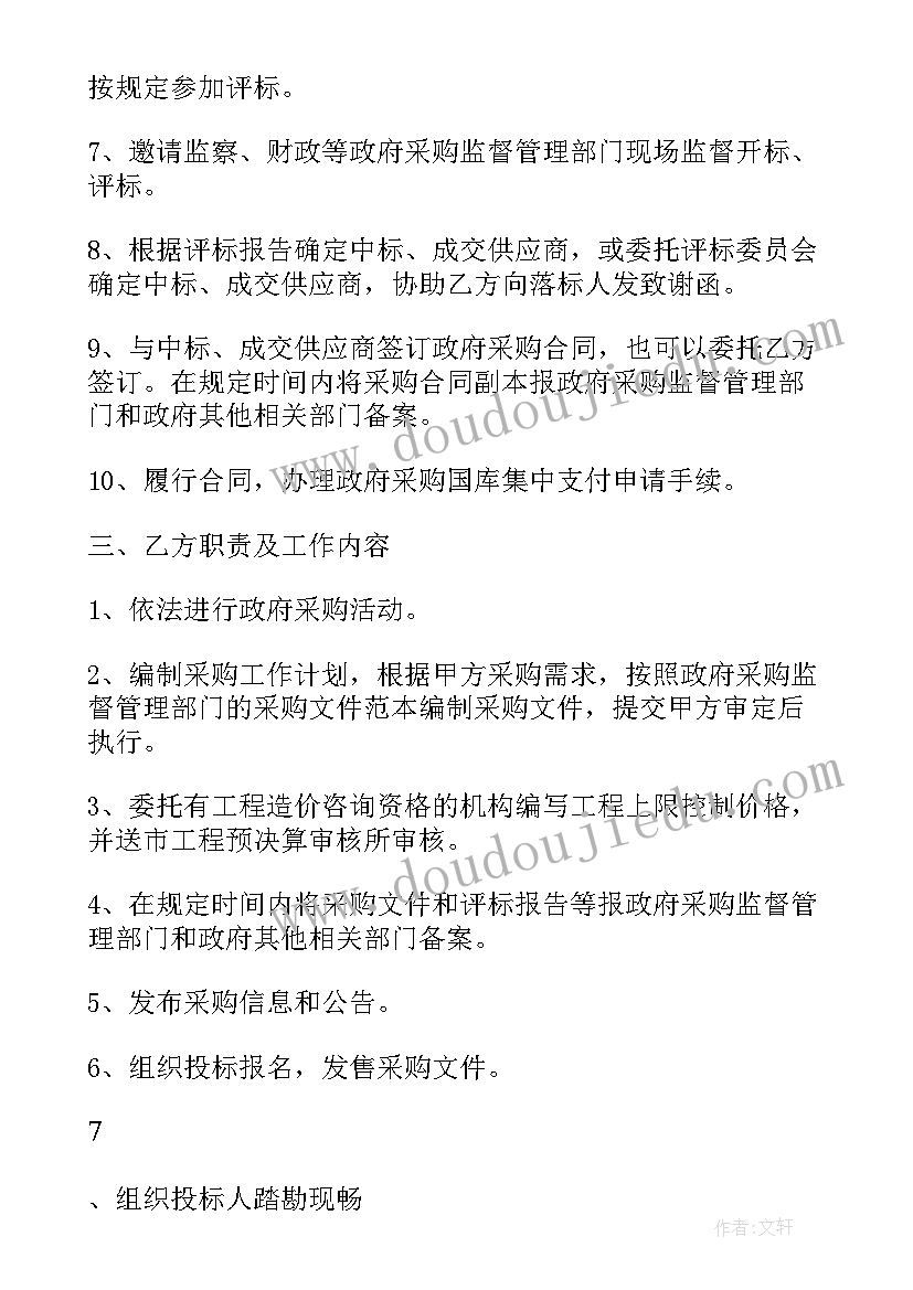 2023年大班科学教案手影游戏 大班科学活动有趣的影子教案(优质5篇)