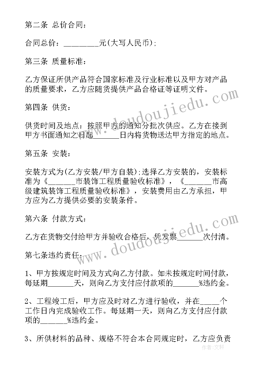 2023年大班科学教案手影游戏 大班科学活动有趣的影子教案(优质5篇)