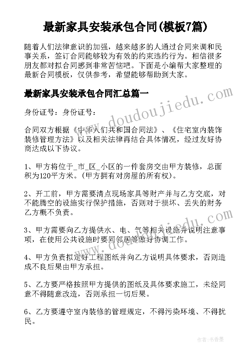 最新口语交际说新闻导学案 口语交际教学反思(汇总10篇)