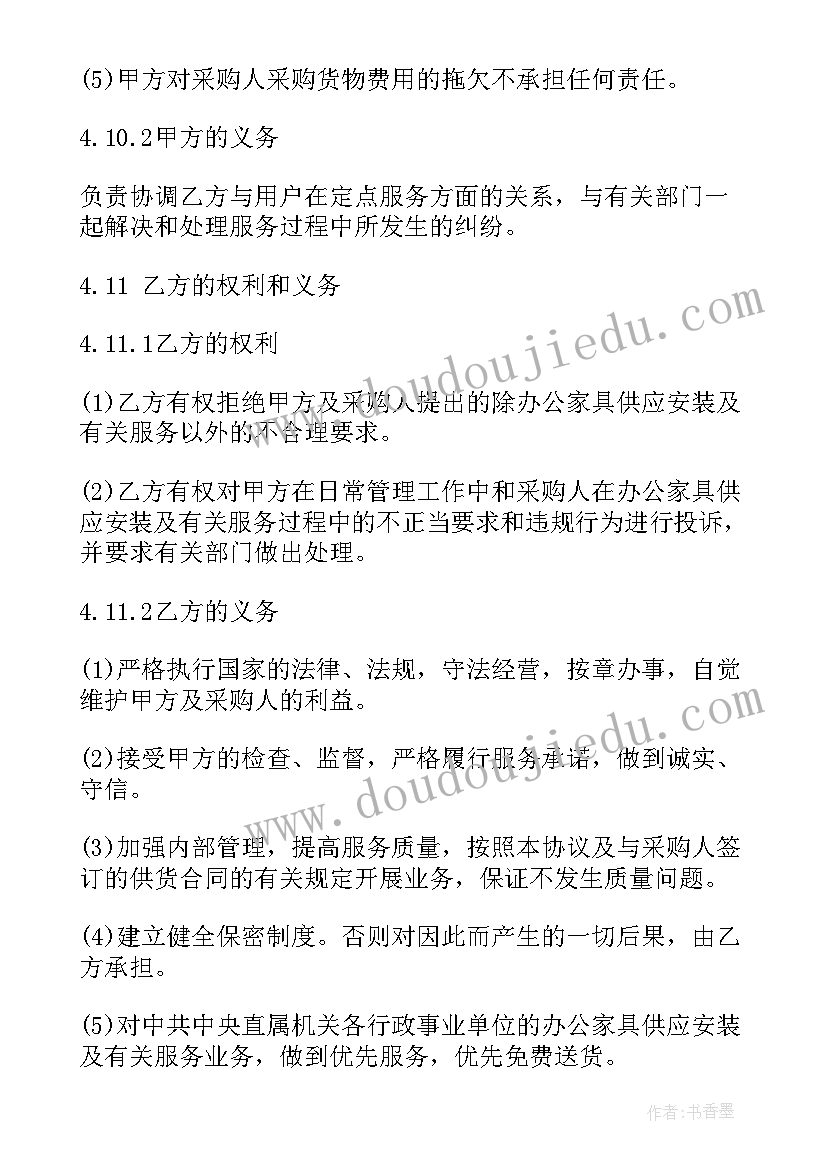 最新口语交际说新闻导学案 口语交际教学反思(汇总10篇)