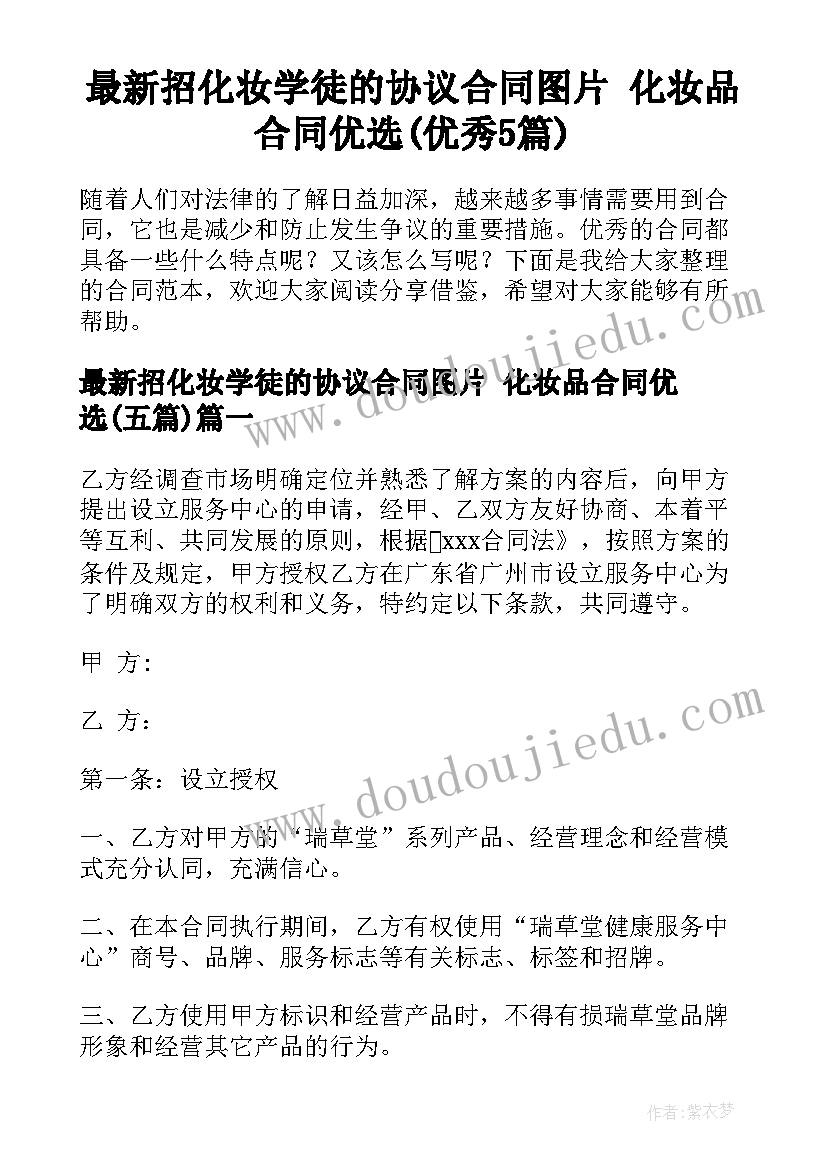 最新幼儿园反恐防暴演练总结反思 幼儿园防恐防暴演练总结(优秀5篇)