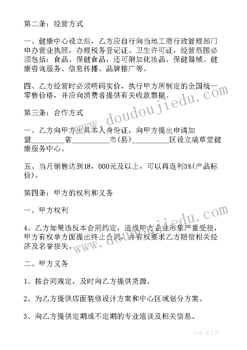 最新幼儿园反恐防暴演练总结反思 幼儿园防恐防暴演练总结(优秀5篇)