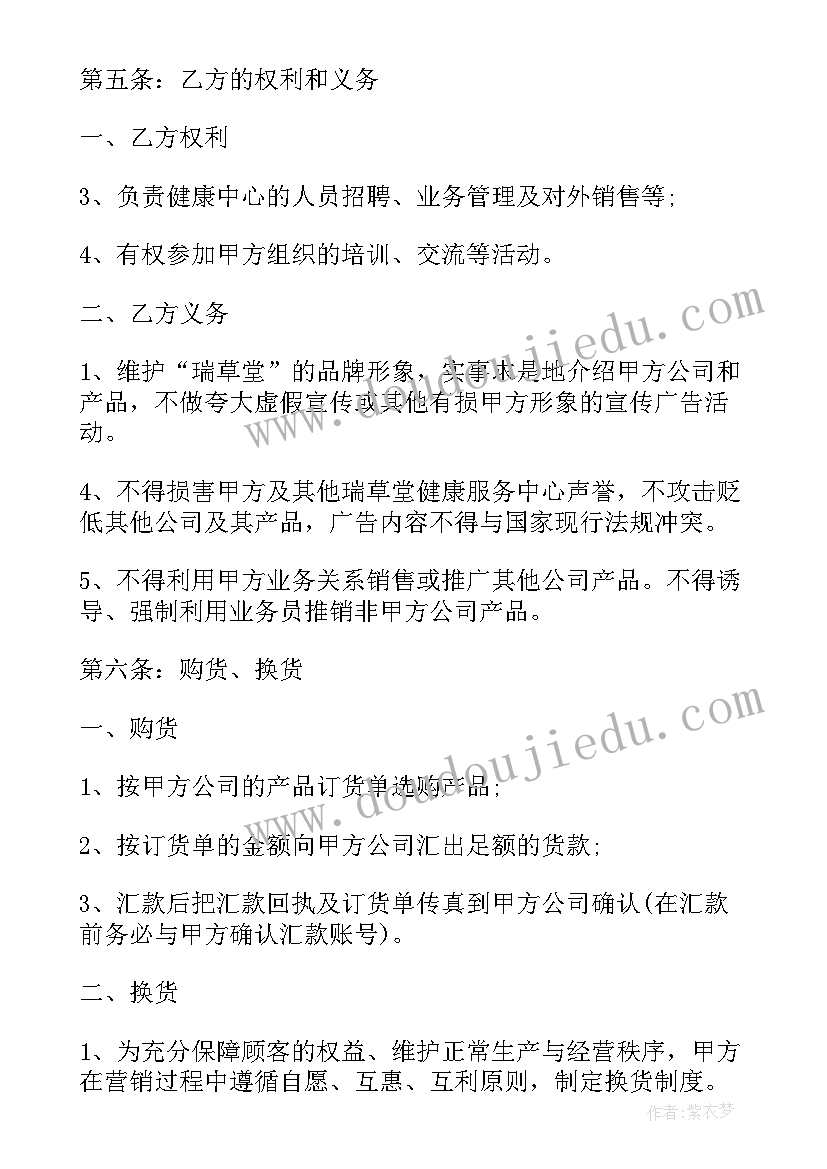 最新幼儿园反恐防暴演练总结反思 幼儿园防恐防暴演练总结(优秀5篇)