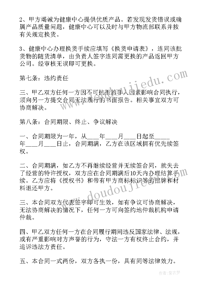 最新幼儿园反恐防暴演练总结反思 幼儿园防恐防暴演练总结(优秀5篇)