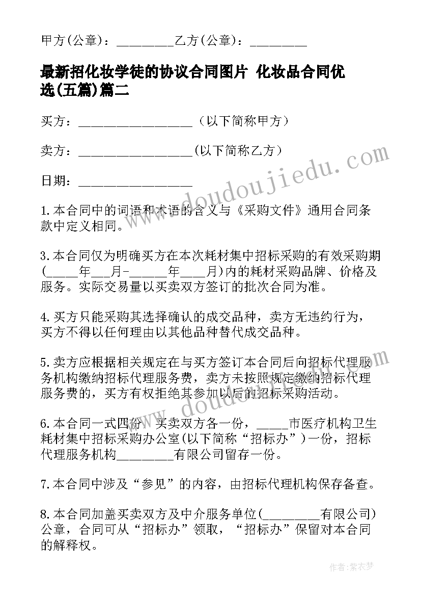 最新幼儿园反恐防暴演练总结反思 幼儿园防恐防暴演练总结(优秀5篇)