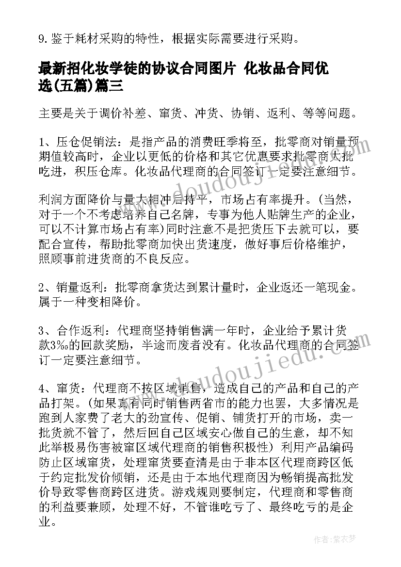 最新幼儿园反恐防暴演练总结反思 幼儿园防恐防暴演练总结(优秀5篇)