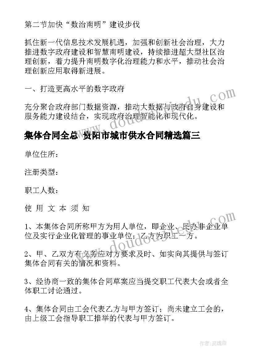 最新二上拍手歌教学反思 拍手歌教学反思(模板5篇)