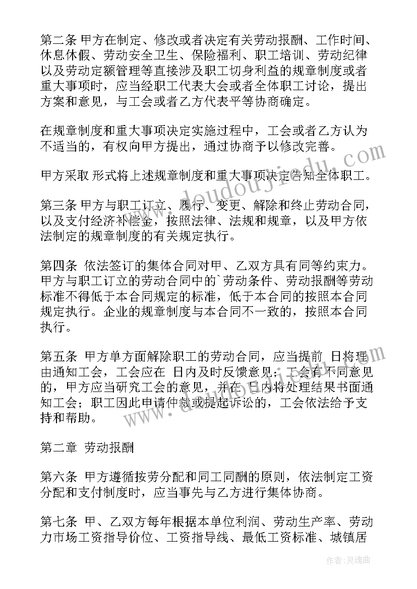 最新二上拍手歌教学反思 拍手歌教学反思(模板5篇)