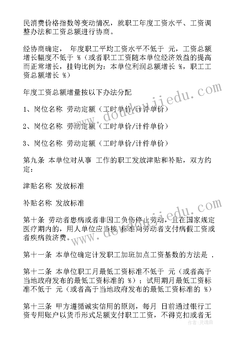 最新二上拍手歌教学反思 拍手歌教学反思(模板5篇)