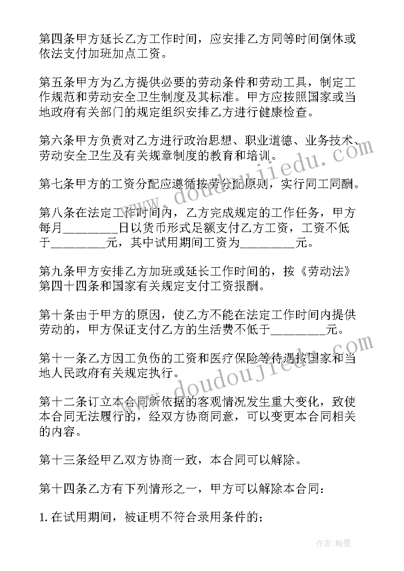 最新大学生工程认知实践报告 工程设计专业大学生社会实践报告(优质5篇)